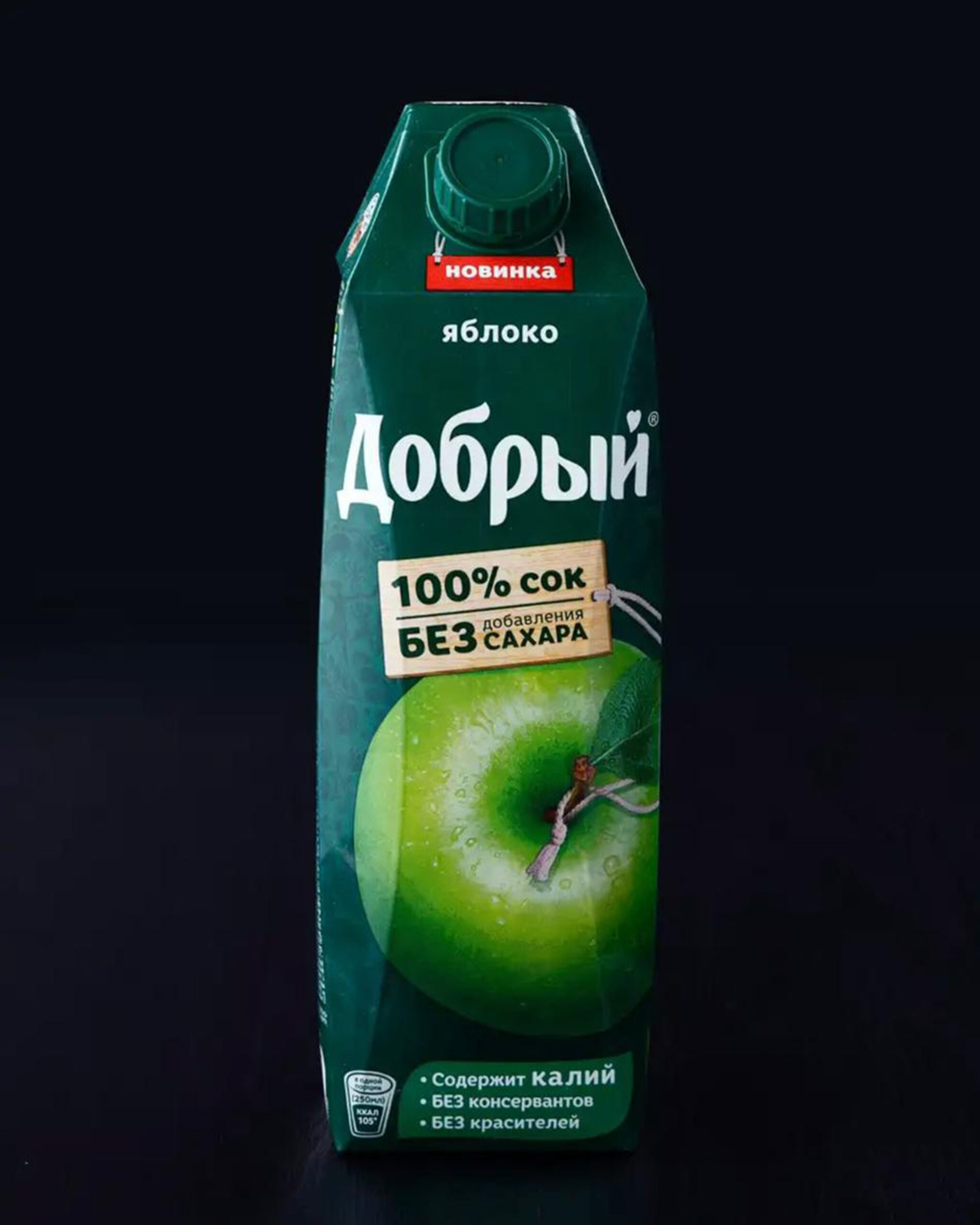 Сок добрый цена 1. Сок добрый яблоко 1.47. Сок добрый яблочный 1л. Сок добрый зеленое яблоко 1л. Добрый сок яблоко 1л пластик.